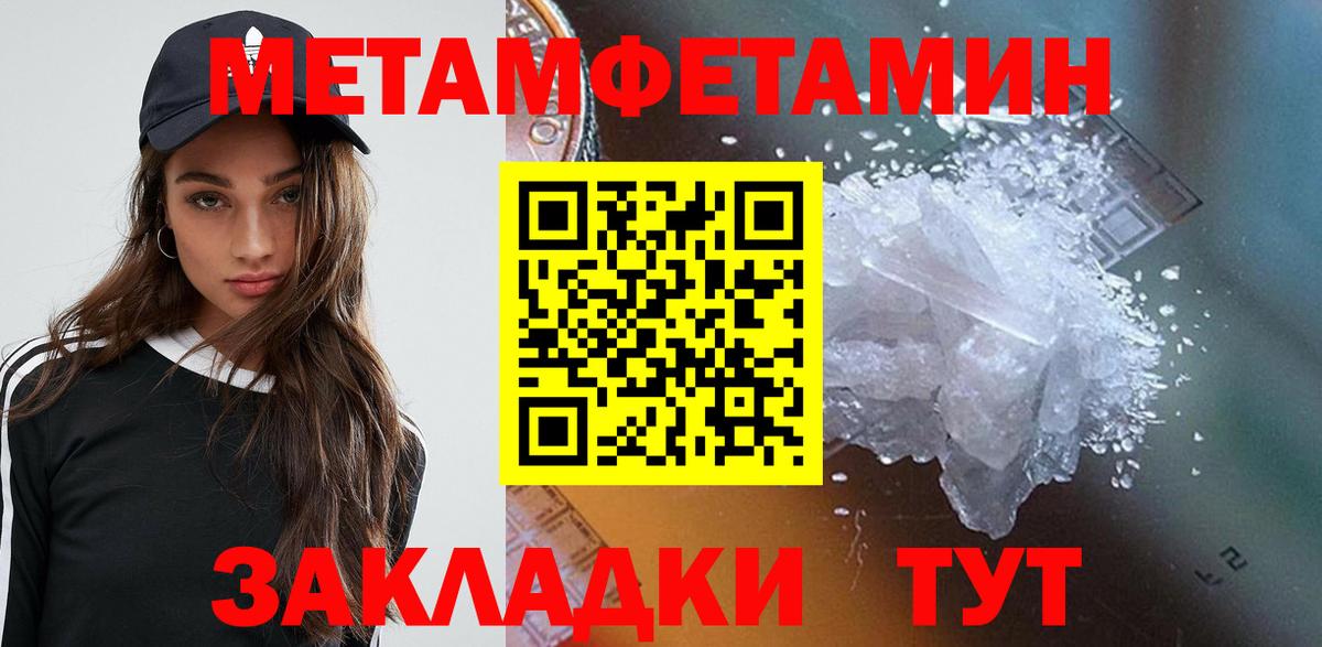 АМФ 97%  Амфетамин  Кириши  Вход с VPN 