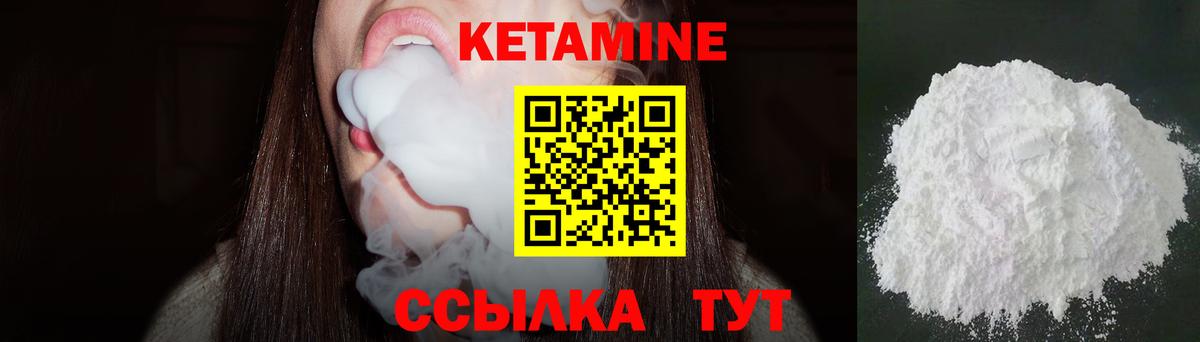 Кетамин VHQ  дарк нет официальный сайт  Вход с VPN  Кириши  Кетамин VHQ 