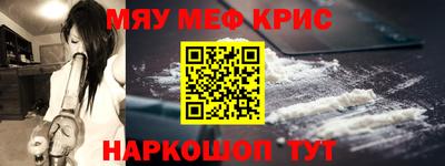 кокаин Кандалакша