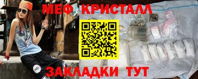 кокаин Кандалакша