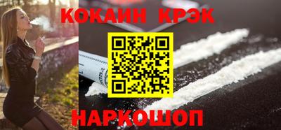 кокаин Кандалакша