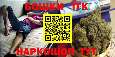 кокаин премиум Канаш
