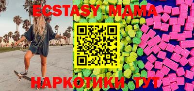 экстази Камышлов