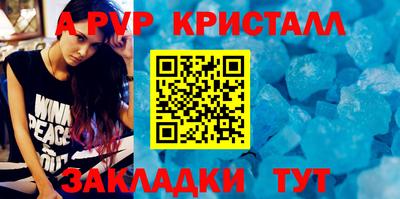 кокаин Кандалакша