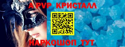 экстази Камышлов