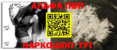 кокаин Кандалакша