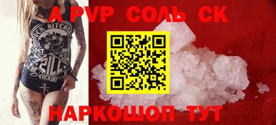 кокаин Кандалакша