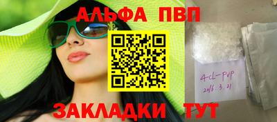 экстази Камышлов