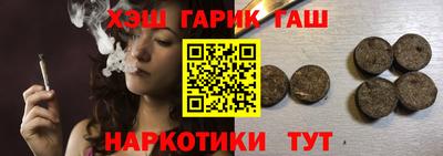 кокаин премиум Канаш