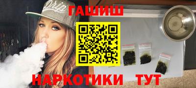 кокаин премиум Канаш