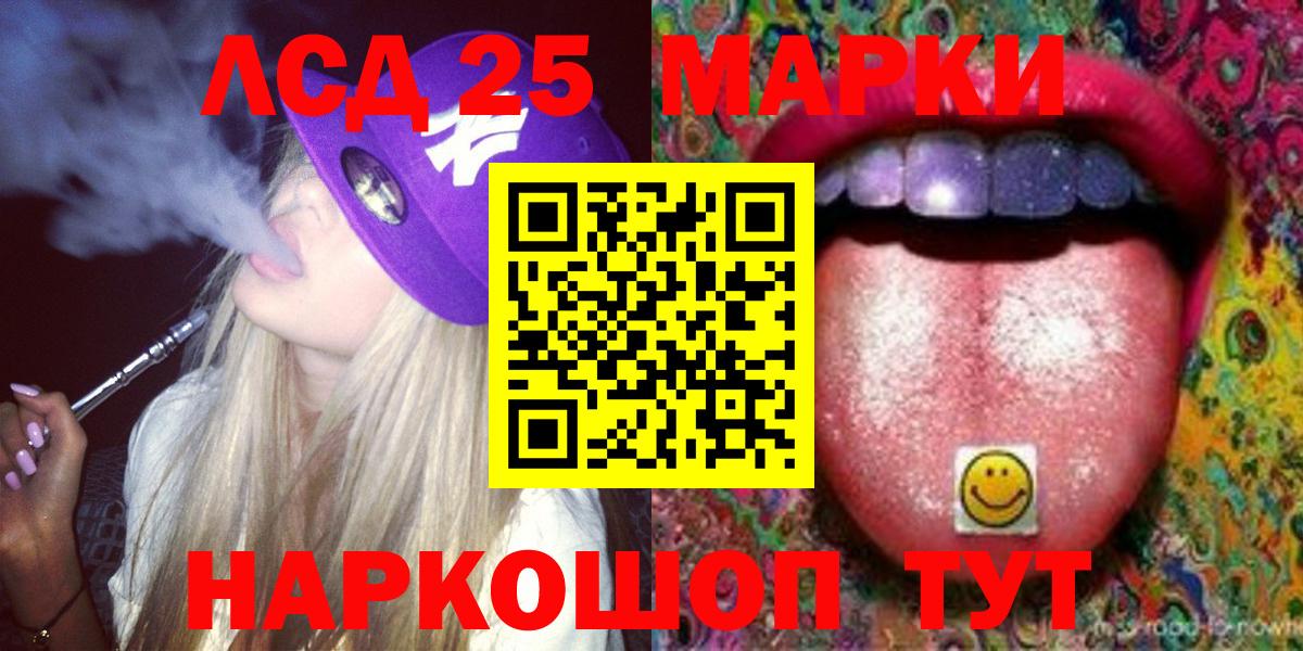 Лсд 25 экстази ecstasy Кириши