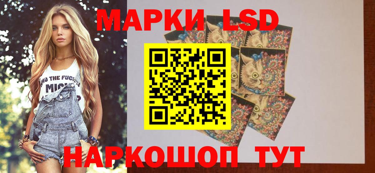 Лсд 25 экстази ecstasy  ЛСД экстази  Лсд 25 экстази кислота  Кириши  Вход с VPN 