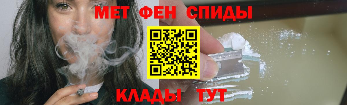 Метамфетамин витя Кириши