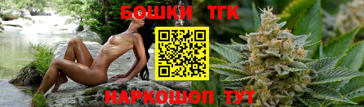 Бошки Шишки VHQ  Вход с VPN  МАРИХУАНА сатива  Бошки марихуана MAZAR  Кириши 